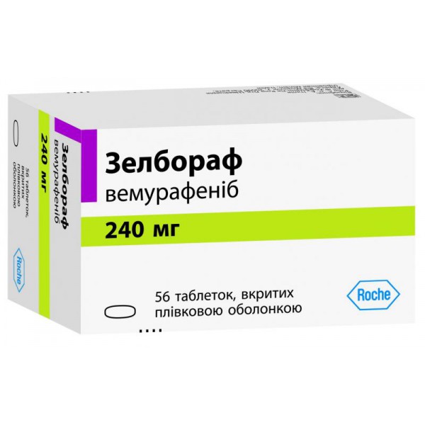 Зелбораф Zelboraf 240 мг/56 таблеток